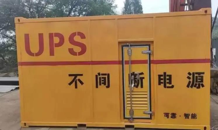 岳麓UPS电源（Uninterruptible Power Supply）的作用？